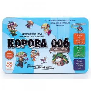 Настольная игра Корова 006 Делюкс